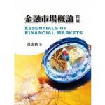 書本詳細資料