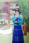 書本詳細資料