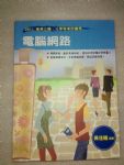 書本詳細資料
