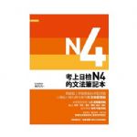 書本詳細資料