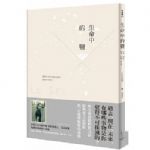 書本詳細資料