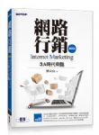 書本詳細資料