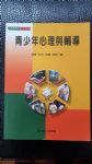 書本詳細資料