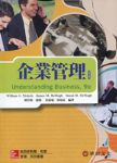 書本詳細資料