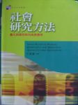 書本詳細資料