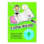 書本詳細資料