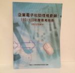 書本詳細資料