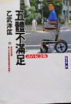 書本詳細資料