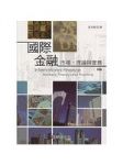 書本詳細資料