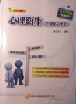 書本詳細資料
