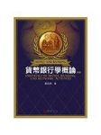 書本詳細資料