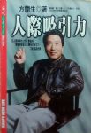 書本詳細資料