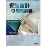 書本詳細資料