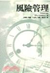 書本詳細資料