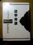 書本詳細資料