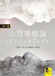 書本詳細資料