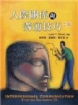 書本詳細資料