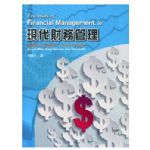 書本詳細資料