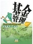 書本詳細資料