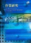 書本詳細資料