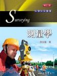 書本詳細資料