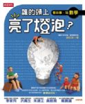 書本詳細資料