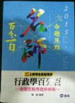 書本詳細資料