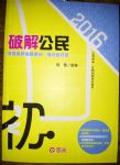 書本詳細資料