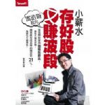 書本詳細資料