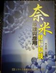 書本詳細資料