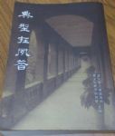 書本詳細資料