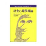 書本詳細資料