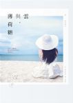 書本詳細資料