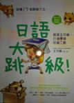 書本詳細資料