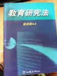 書本詳細資料