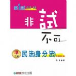 書本詳細資料