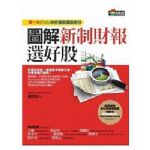 書本詳細資料