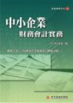 書本詳細資料