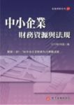 書本詳細資料