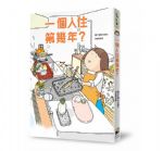 書本詳細資料