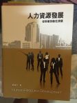 書本詳細資料