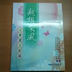 書本詳細資料