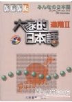 書本詳細資料