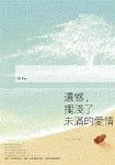 書本詳細資料