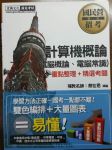 書本詳細資料