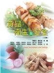 書本詳細資料