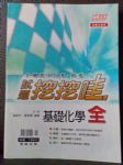 書本詳細資料