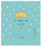 書本詳細資料