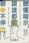 書本詳細資料