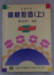 書本詳細資料